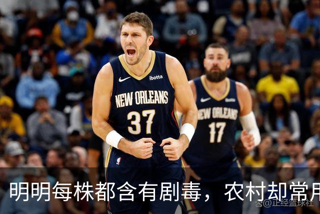 明明每株都含有剧毒，农村却常用来做腌菜，如今为什么消失不见？